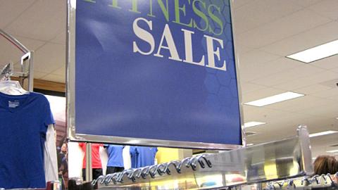 Kohl's 'Fitness Sale' Header