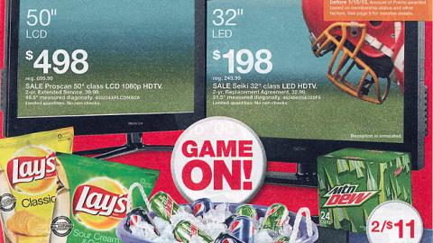 Kmart 'Game On' Feature