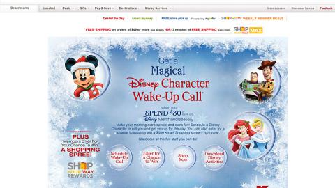 Kmart Disney 'Character Wake-Up Call' Landing Page